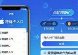 imToken苹果版交易实战：5个必学技巧