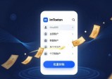 imToken冷钱包资金再分配：安全转出与多账户管理