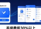 imToken 2.0：你的加密资产管家 | 解锁数字钱包新技能