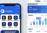 imToken钱包下载：两步搞定财务整合