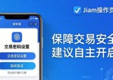 imToken通用版操作技巧与实用指南