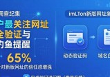 最新imToken网址体验与市场反馈