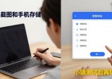imToken新手必看：官方下载及使用安全技巧