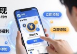 imToken下载后，三步玩转钱包内营销