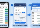 imToken查历史记录，三步搞定交易账本