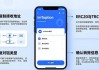 imToken钱包官方网址怎么快速投资？三步安全指南