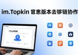 imToken官网正版下载 市场合作三步走