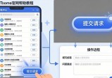 imToken官网找帮助 | 两步搞定客服与教程