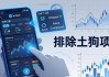 imToken钱包创投分析：三步看懂早期项目
