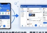 imToken钱包能建论坛？别搞错了