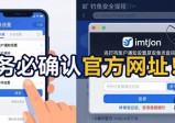 imToken账户通知设置教程