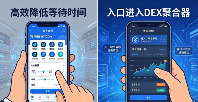 imToken下载快人一步，市场反应提速攻略  第1张