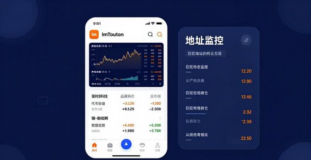 imToken免费版打造优质投资环境的三个关键  第1张