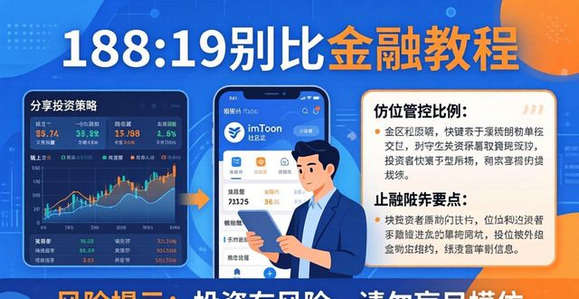 如何在imToken社区分享你的投资策略？手把手教你  第1张